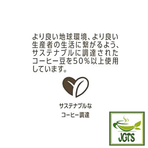 (UCC) Coffee Exploration One-Drip Coffee Mocha Blend - 50% sustainablke sourced coffee beans