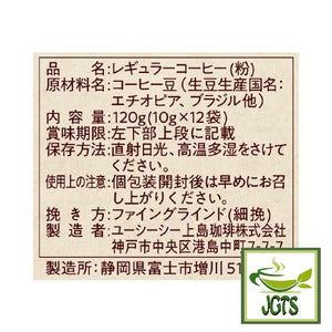 (UCC) Coffee Exploration One-Drip Coffee Mocha Blend - Ingredients and manufacturer information