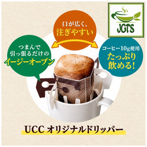 (UCC) Coffee Exploration One-Drip Coffee Origin Selection - UCC Original drip coffee