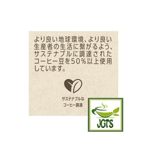 (UCC) Coffee Exploration Roasted Beans Blue Mountain Blend - Sustainability sourced