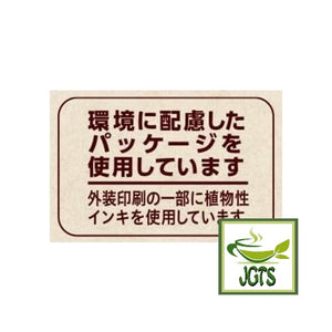 (UCC) Coffee Exploration Roasted Beans Blue Mountain Blend - environmentally friendly packaging