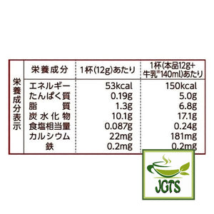 (UCC) Decafeinated Milk Coffee (Bag) - Nutrition information
