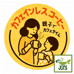 (UCC) Decafeinated Milk Coffee (Bag) - Ok for adults and children