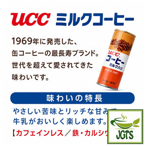 (UCC) Decafeinated Milk Coffee (Bag) - UCC Milk coffee since 1969