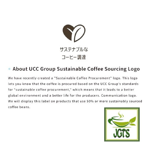 (UCC) GOLD SPECIAL PREMIUM Ground Coffee Chocolate Mood - sustainably sourced coffee beans