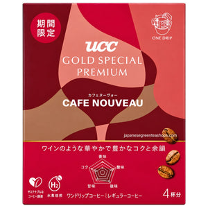 (UCC) GOLD SPECIAL PREMIUM One-Drip Coffee Cafe Nouveau (Limited Time Offer)