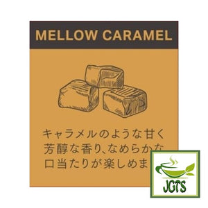 (UCC) GOLD SPECIAL PREMIUM Roasted Beans Mellow Caramel- Flavor characteristics