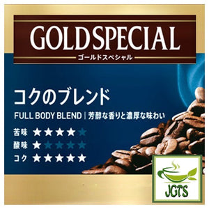 (UCC) Gold Special Rich (Koku) Blend Ground Coffee - Flavor chart Japanese