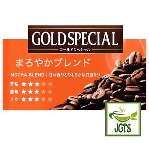 (UCC) Gold Special "Mellow" Blend Ground Coffee -
