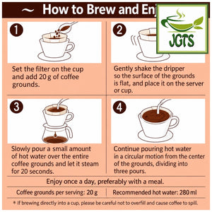 (UCC) &Healthy Delicious Triglyceride Care Ground Coffee - Instructions to brew UCC Coffee (E)