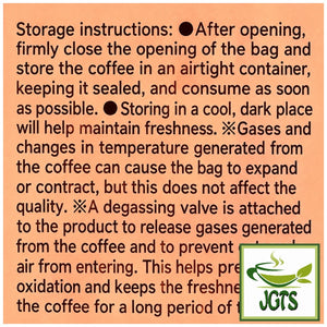 (UCC) &Healthy Delicious Triglyceride Care Ground Coffee - Storage instructions (E)
