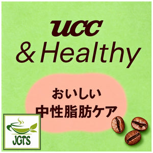 (UCC) &Healthy Delicious Triglyceride Care Ground Coffee - UCC Healthy coffe products