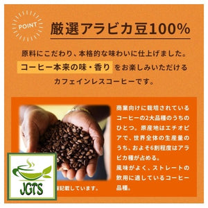 (UCC) Oishii Caffeine-less Ground Coffee 8 Pack - Original taste and aroma of coffee