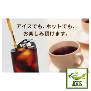 (UCC) The Blend Instant Coffee - Enjoy hot or cold