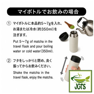 Uji Matcha (Powder) - Instructions to prepare my bottle matcha
