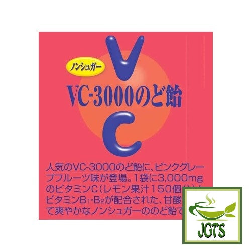 VC3000 Throat Candy Pink Grapefruit Japanese Green Tea Shops
