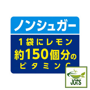 (VC-3000) Throat Candy Lemon - sugarfree and 150 lemons worth of vitiman C