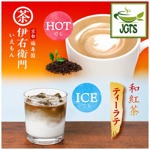 Wakocha (Black Tea) Latte - Enjoy hot or cold