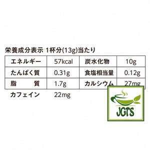 Wakodo Milk Shops Instant Royal Milk Tea - Nutrition information
