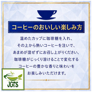 (Wellneo) Coffee Sugar - Instructions how to use Coffee Sugar