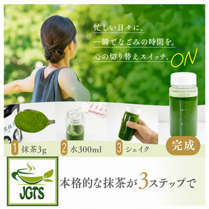 (YAMAEI) Organic JAPANESE Matcha Powder (30g) - Instructions to make matcha bottle 6