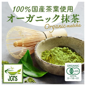 (YAMAEI) Organic JAPANESE Matcha Powder (30g) - JAS certified organic matcha