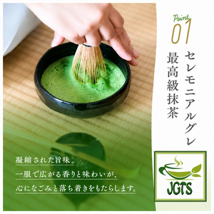 (YAMAEI) Organic JAPANESE Matcha Powder (30g) - Point 1 high quality 4