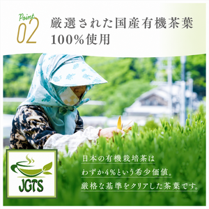 (YAMAEI) Organic JAPANESE Matcha Powder (30g) - Point 2 100% domestic tea leaves used 5