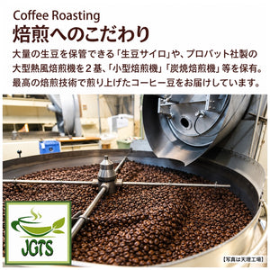 (Yamamoto Coffee) Drip Coffee Everyday Blend - Yamamoto's commitment to roasting