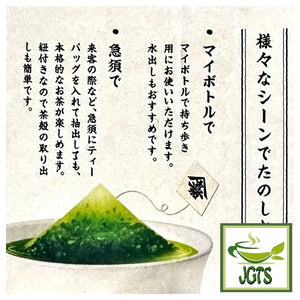 Yamamotoyama Matcha Green Tea Bags - Good for cold brew for my bottle