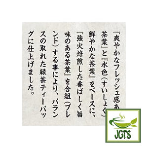Yamamotoyama Matcha Green Tea Bags - Made with 3 kinds of tea