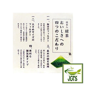Yamamotoyama Matcha Green Tea Bags - Product points