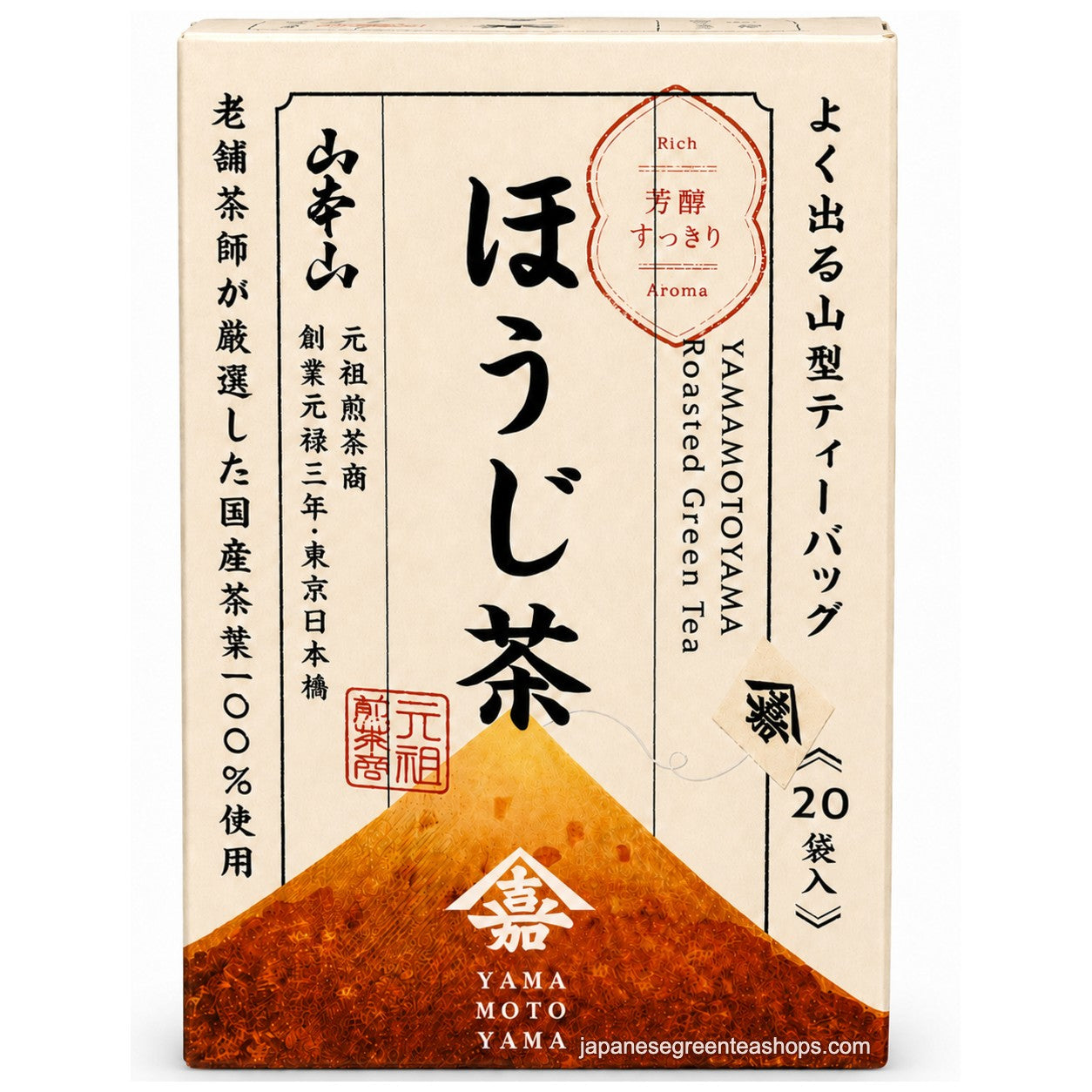 茶 aimo Yamamotoyama Hojicha Tea Bags – Japanese Green Tea Shops