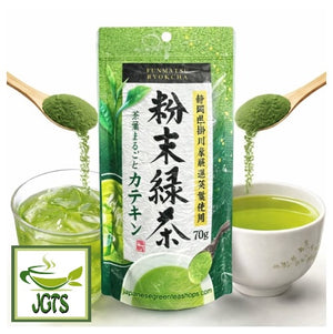 (Yamana) Funmatsu Ryokucha Powdered Green Tea - Enjoy both hot or cold green tea
