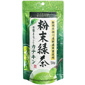 (Yamana) Funmatsu Ryokucha Powdered Green Tea