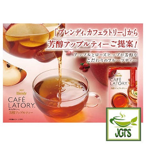 (AGF) Blendy Cafe Latory Apple Tea - Apple and Rose hip