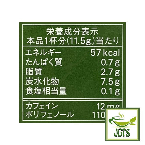 (AGF) Blendy Cafe Latory Matcha Latte 6 Sticks Nutrition information