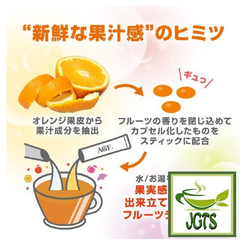 (AGF) Blendy Cafe Latory Mellow Strawberry Tea - Made with real orange