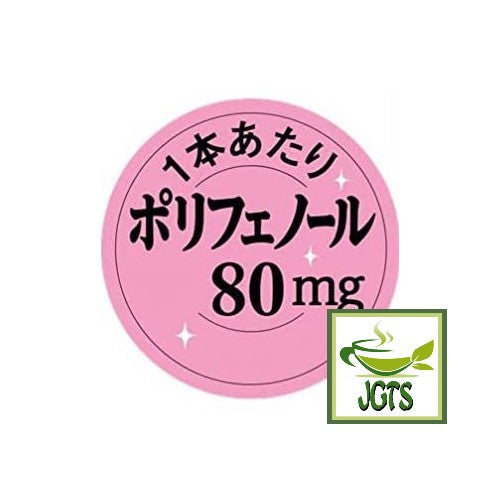 (AGF) Blendy Cafe Latory Peach Tea - Polyphenols 80mg
