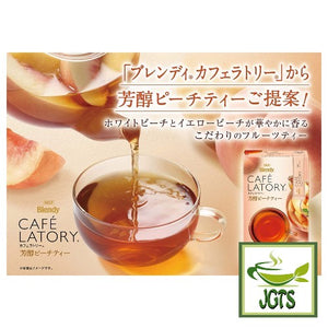 (AGF) Blendy Cafe Latory Peach Tea - white and yellow peach