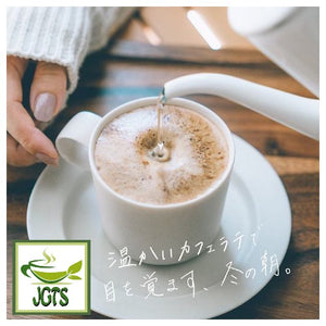 (AGF) Blendy Cafe Latory Rich Bitter Cafe Latte 20 Sticks - served hot in mug
