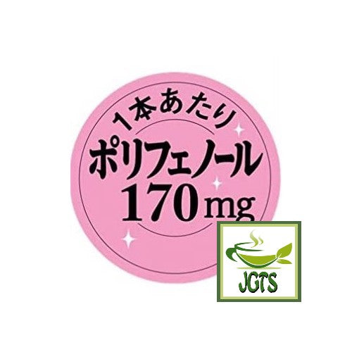 (AGF) Blendy Cafe Latory Rich Milk Tea - Polyphenols 170mg