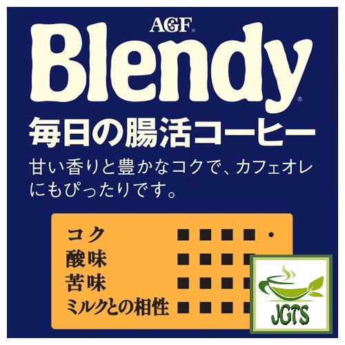 (AGF) Blendy Daily (Intestinal) Blend Instant Coffee Sticks - Flavor chart Japanese