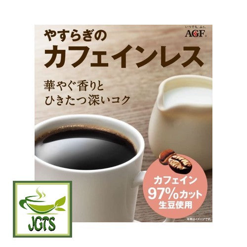 (AGF) Blendy Drip Coffee Yasuragi Caffeine-less - 97% caffeine free