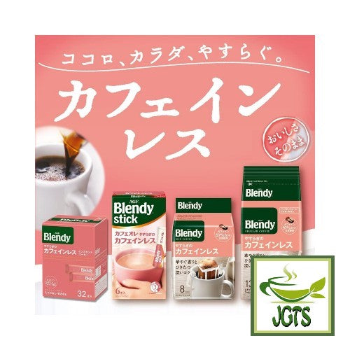 (AGF) Blendy Drip Coffee Yasuragi Caffeine-less - Blendy caffeine free lineup
