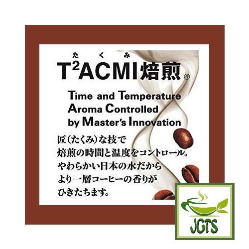 (AGF) Blendy Espresso Instant Coffee - T2ACMI Coffee method