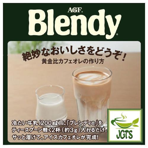 (AGF) Blendy Mellow and Rich Instant Coffee - Makes a delicious iced cafe ole