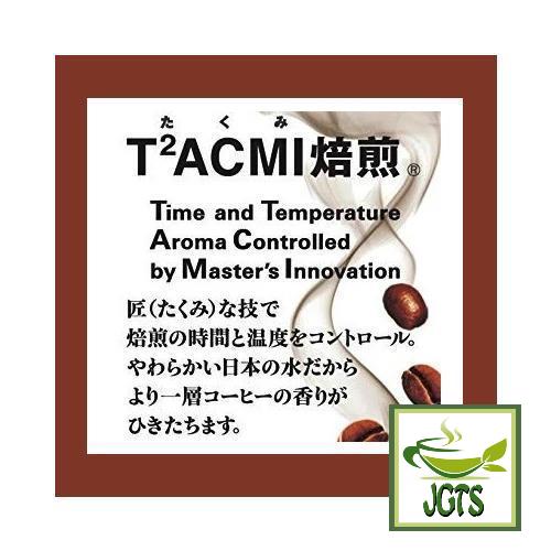 (AGF) Blendy Mellow and Rich Instant Coffee - T2ACMI Coffee Bean Roasting