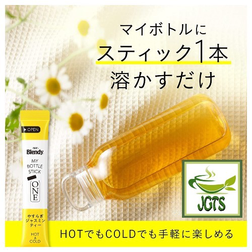 (AGF) Blendy My Bottle Stick One Yasuragi Jasmine Tea - Enjoy hot or cold
