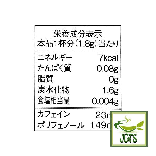 (AGF) Blendy My Bottle Stick One Yasuragi Jasmine Tea - Nutrition information